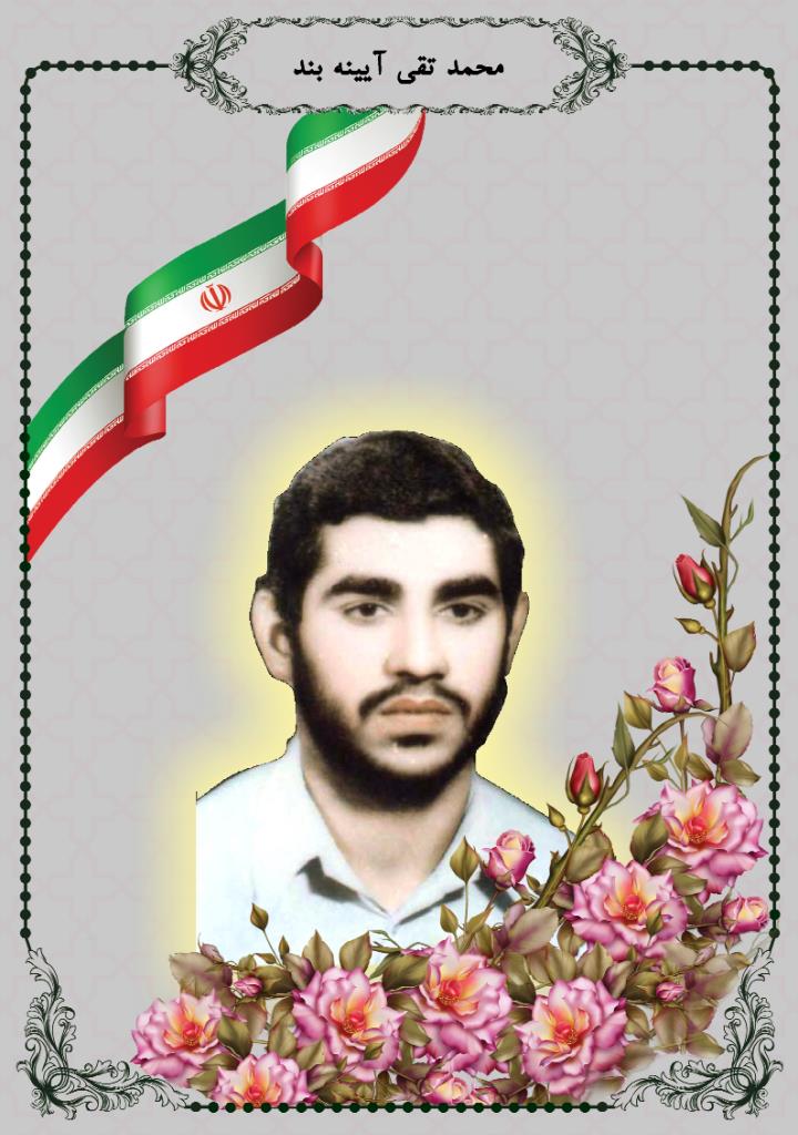 فاقد تصویر